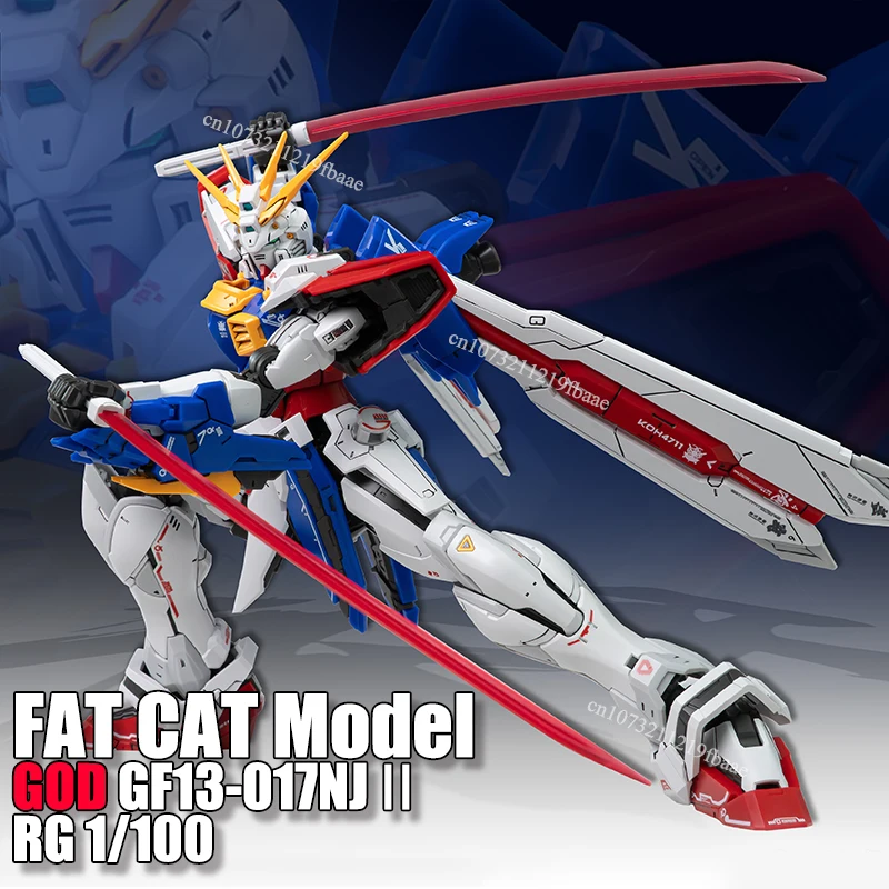 

Модель FATCAT GOD GF13-017NJII RG 1/100 горящие игрушки в сборе, комплект моделей, аниме, экшн-фигурка, робот, подарки, горящий палец