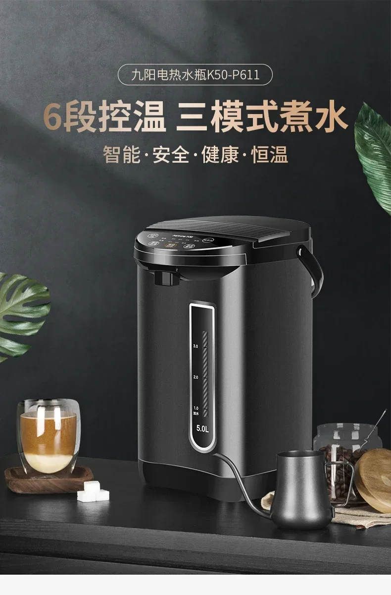 Joyoung Electric Thermos Kettle Household 5L Automatic Intelligent Kettle Constant Temperature Heating Kettle 220V