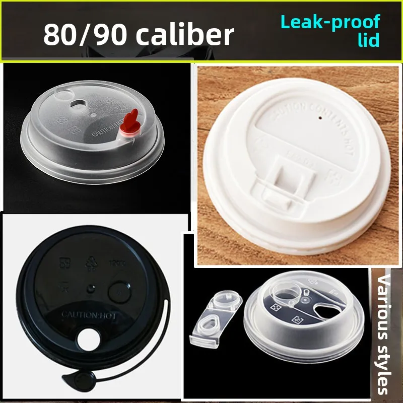 

Plastic Injection Mould Paper Cup Lid 90mm Diameter PP Takeaway Inteated Disposable Leakproof Cover for Milk Tea Red Heart ...