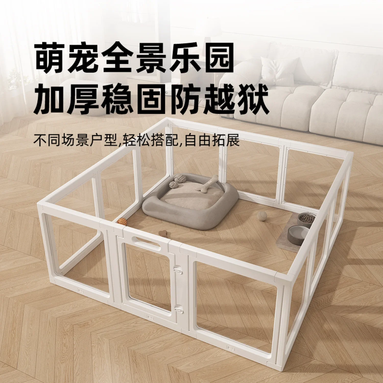 Dog fence acrylic transparent pet indoor dog cage medium and small dog fence than bear fence anti-jailbreak