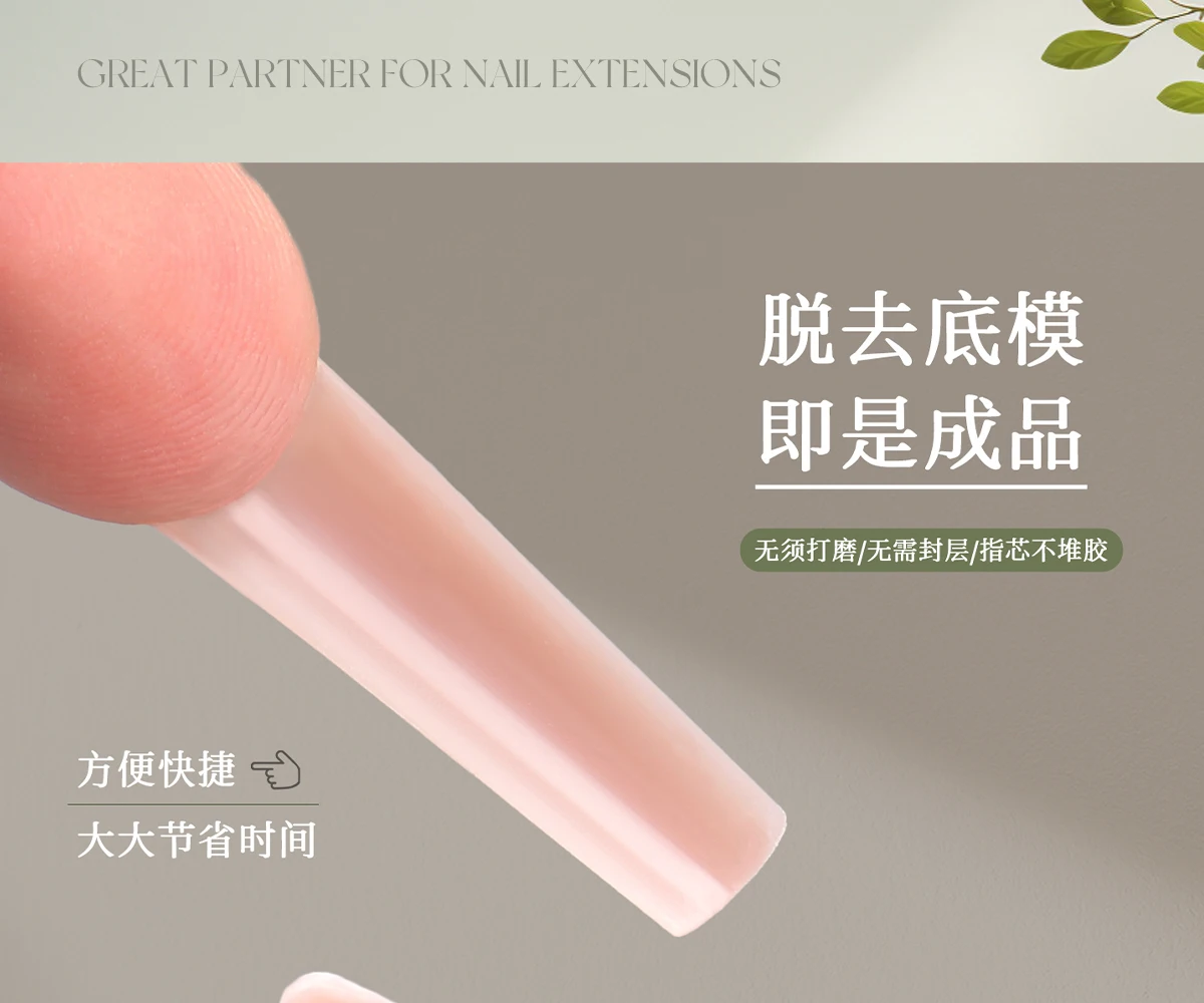 60/240Pcs Sandwich Nail Forms Builder Gel Extension Molds Top Bottom Layer Nail Art DIY Tools for Salon No Glue Quick Shaping