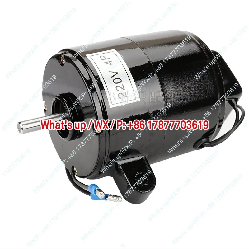 Dust collector fan motor upper motor head middle blowing radar head 2P4p liter loose knitting large round machine accessories
