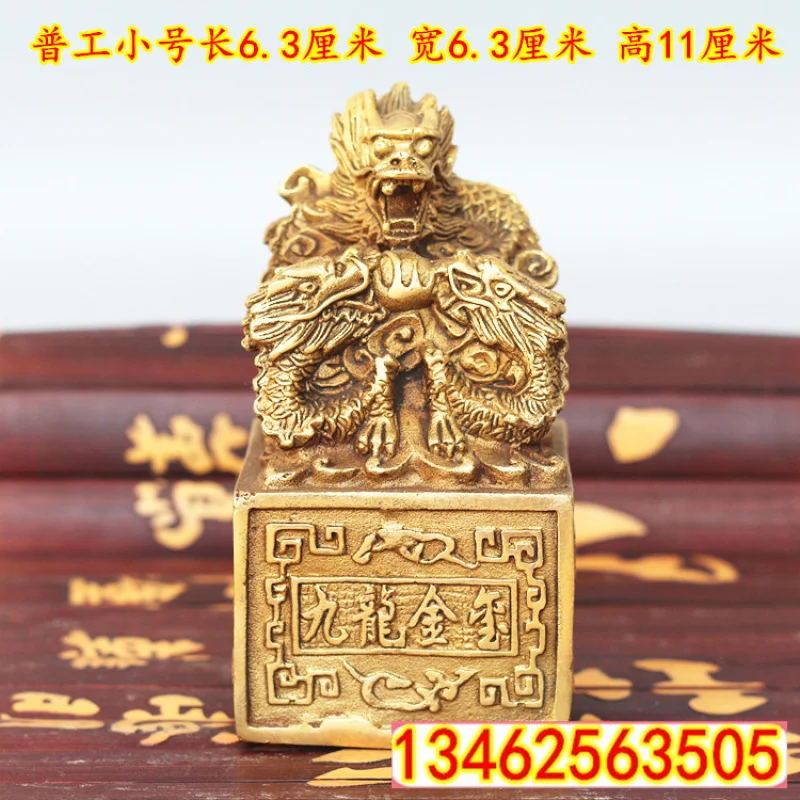Wholesale Pure Gold Nine Jade Ornament Copper Dragon Seal Home Decorati