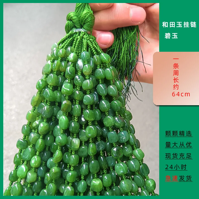 Hand-woven Hetian Jade Chain Jasper Product Lanyard Spinach Green Necklace Rope Pendant for Men and Women