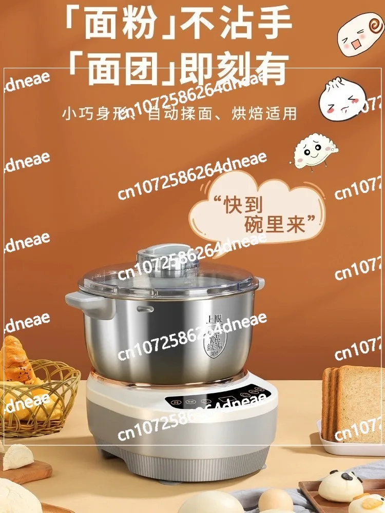 

German Stand Mixer - 2024 New Model, Compact Automatic Dough Maker with Fermentation & Kneading Functions