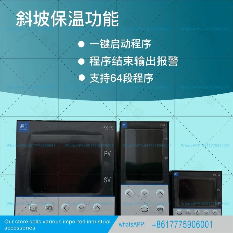 Fuji temperature control meter PXF5 temperature control precision/slope insulation function/one-click start