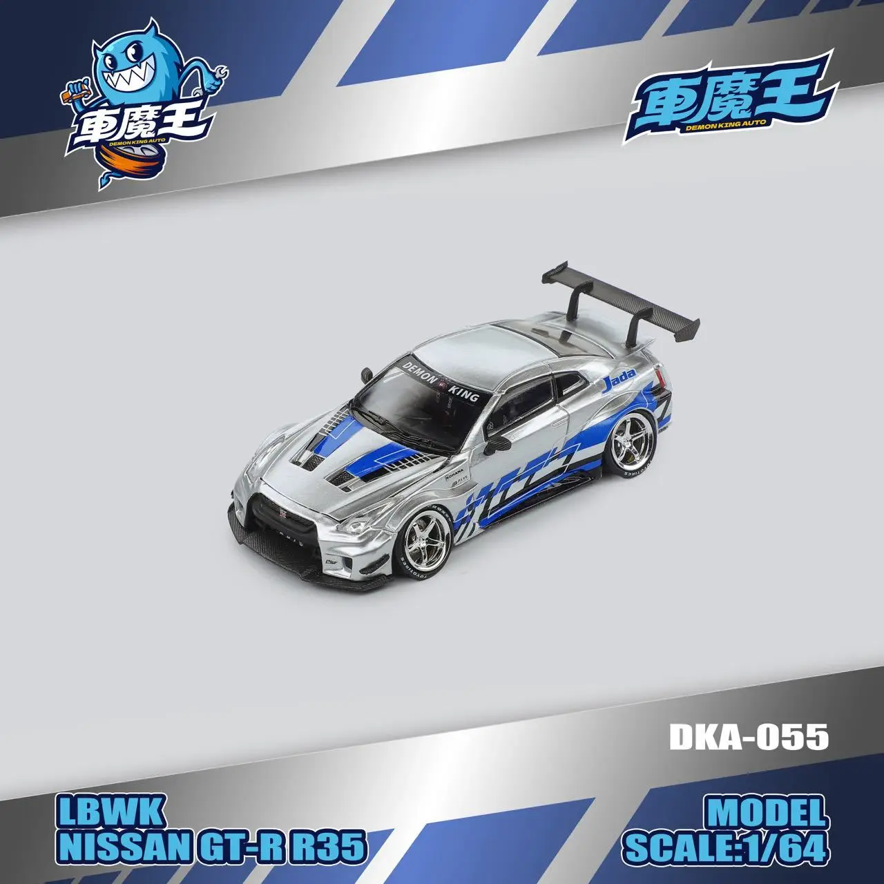 鬼神のジョニー・チカーズ SR【価格交渉可】 Demon King 1:64 Nissan GT-R R34 Diecast Car Model
