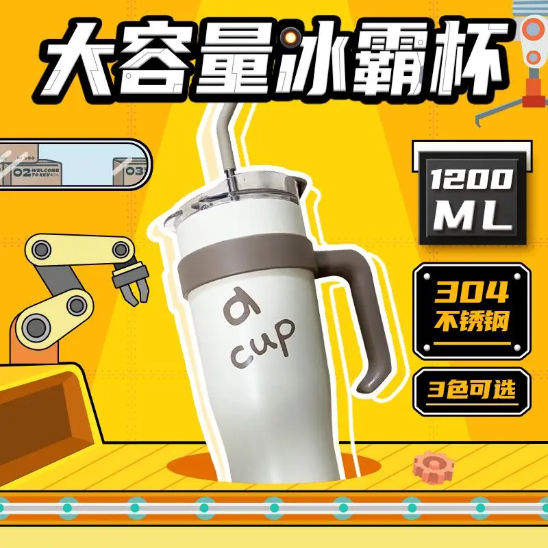 

﻿Straw Water Cup 304 Stainless Steel Insulated Cup Large Capacity Water Bottle Suitable for Birthday Gifts Sport Water Bottle