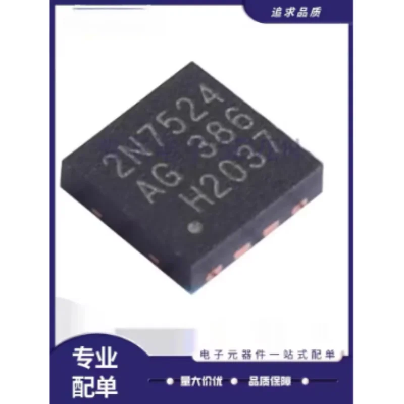 10PCS 2EDN7524G 2EDN7524F Dual Channel 5A Low Side Gate Driver WSON8 SOIC8 MOS GaN Switch Power Driver IC New Original