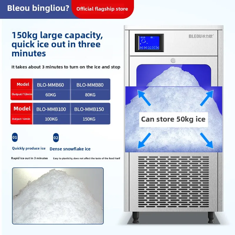 YJQ Snowflake Ice Machine Commercial Hotel Mianmian Ice Machine Hotel Sashimi Seafood Styling