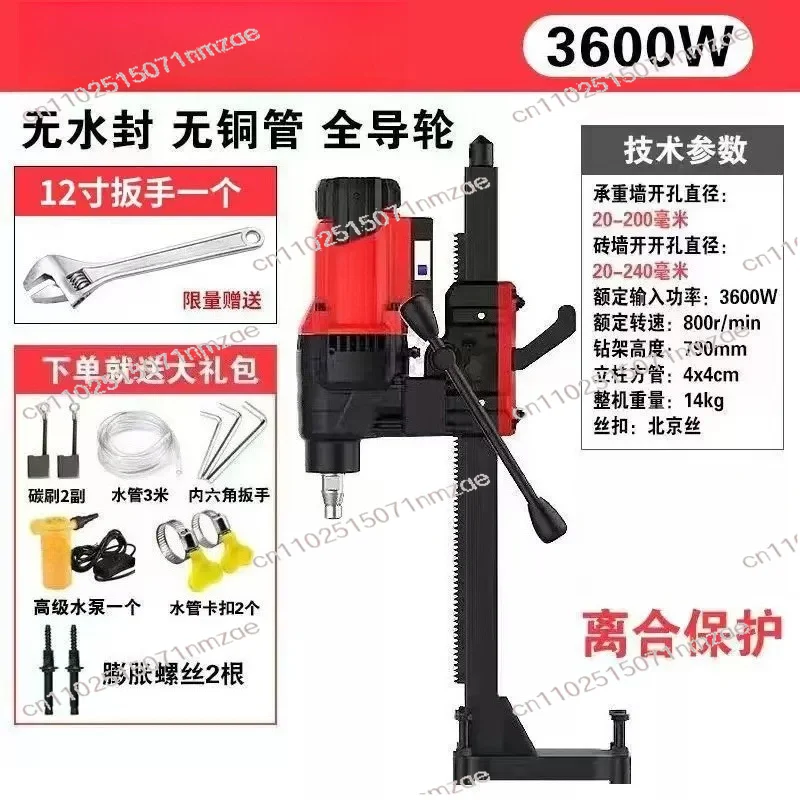 

For Hard Rebar Wall Electric Diamond Coring Machine Water Drill Tool Core Drill Machine Concrete Drill Rig