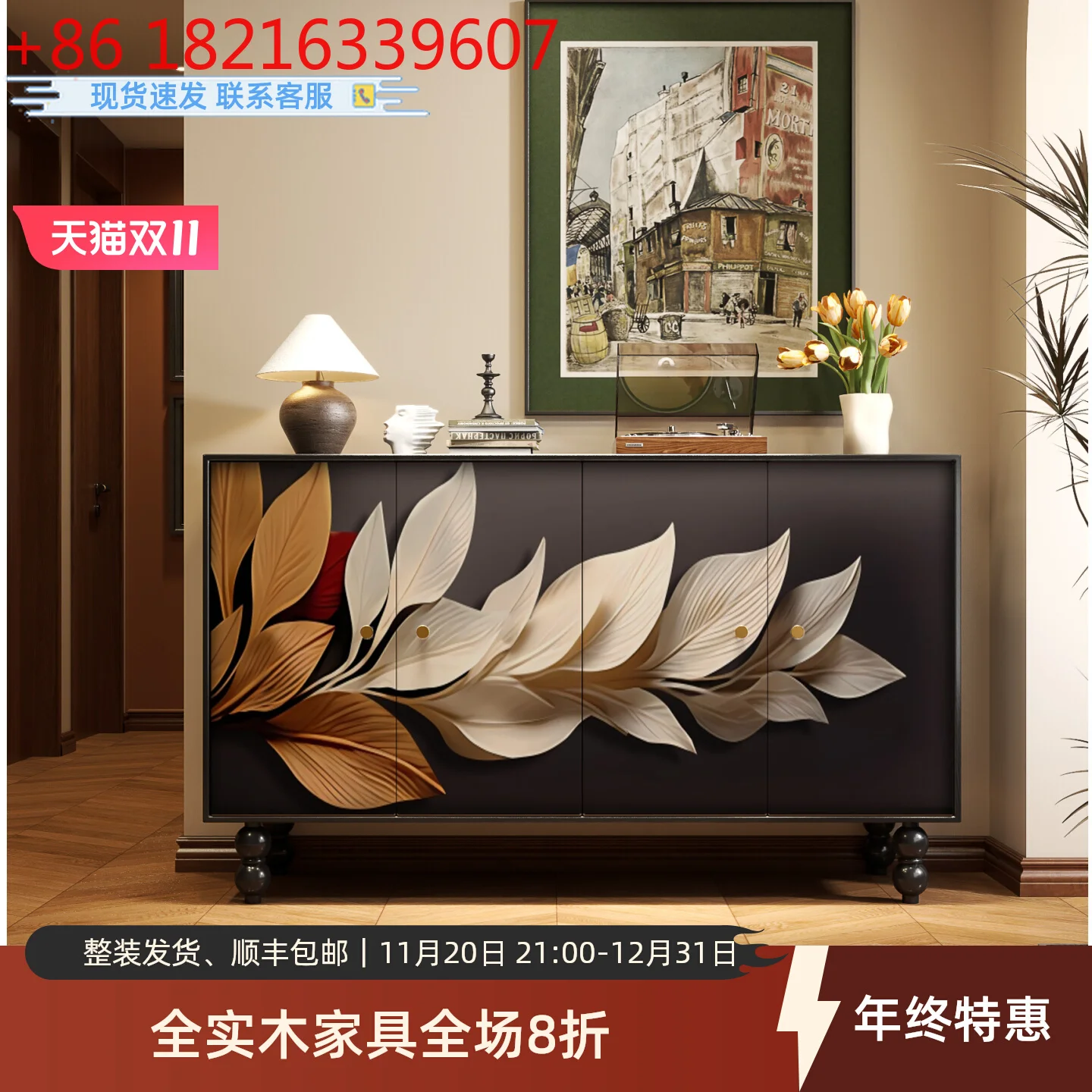 

French living room hotel dining room aisle solid wood storage cabinet abstract painting multi-functional customization