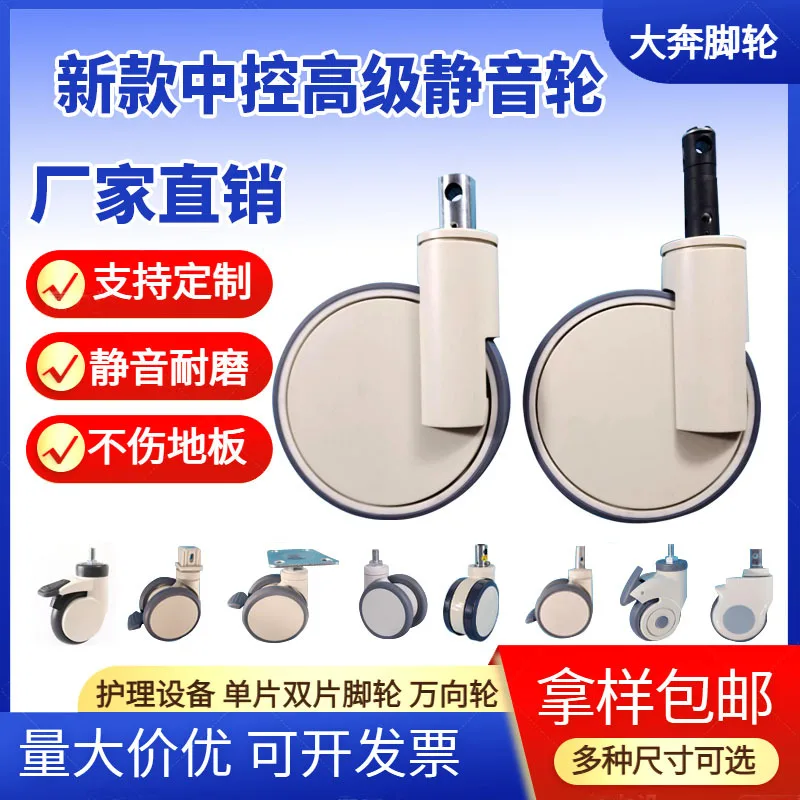 Heavy Duty Nylon Caster Wheels 4 Inch and 8 Inch Swivel Casters with Central Locking Brake and Heavy Load Rating for Bed Frames