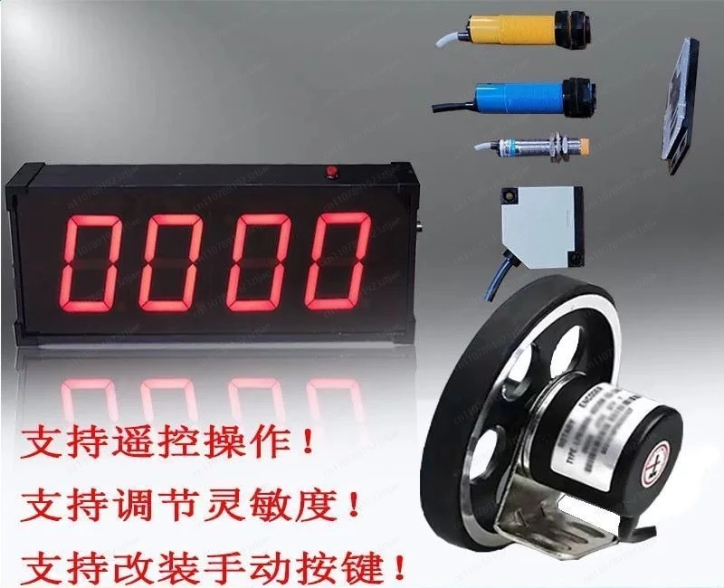 Smart High Precision Meter Counter, Infrared Sensing Roller Encoder with Digital Display