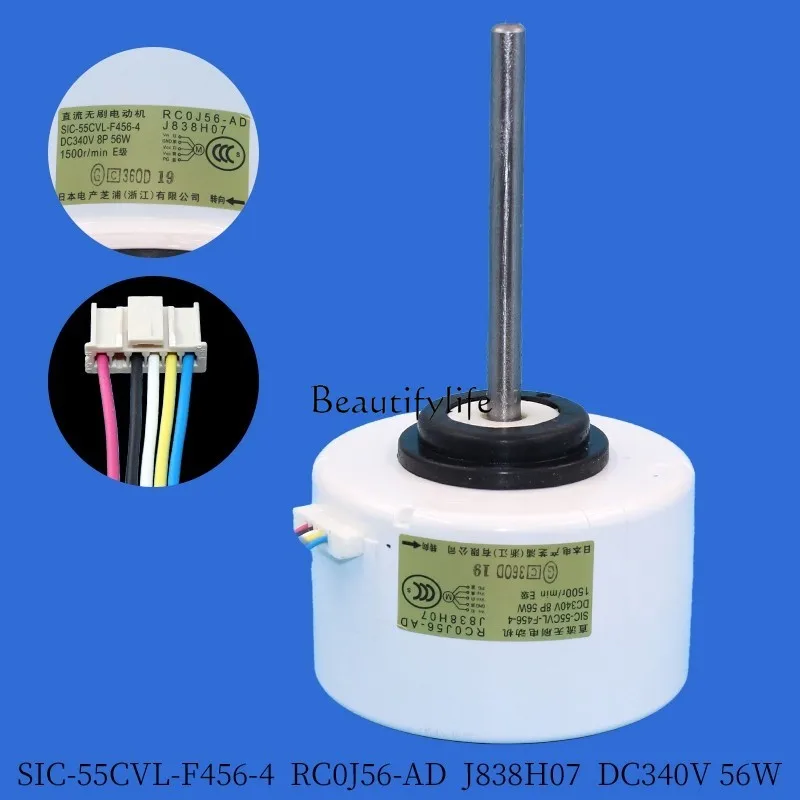 DC indoor fan motor RC0J56-AD J838H07 SIC-55CVL-F456-4