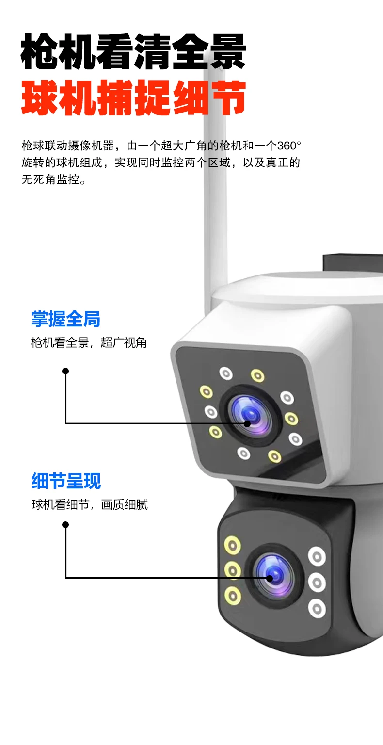 4MP V360Pro  APP Dual Lens Wireless PTZ IP Dome Camera Full Color AI Humanoid Detection Home Security CCTV Baby Monitor