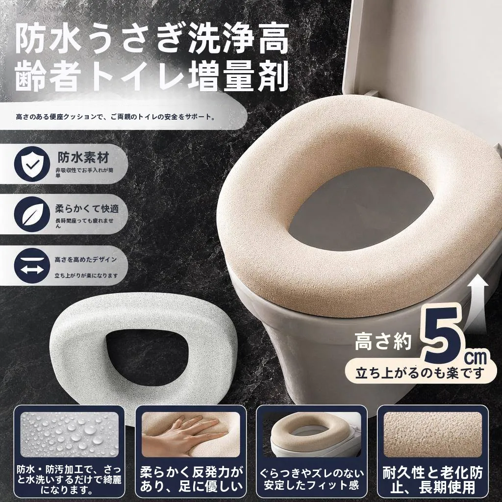 coussin-de-toilette-pour-personnes-agees-rehausseur-impermeable-coussin-de-canape-circulaire-universel-quatre-saisons-special-maternite-pour-salle-de-bain-et-toilettes
