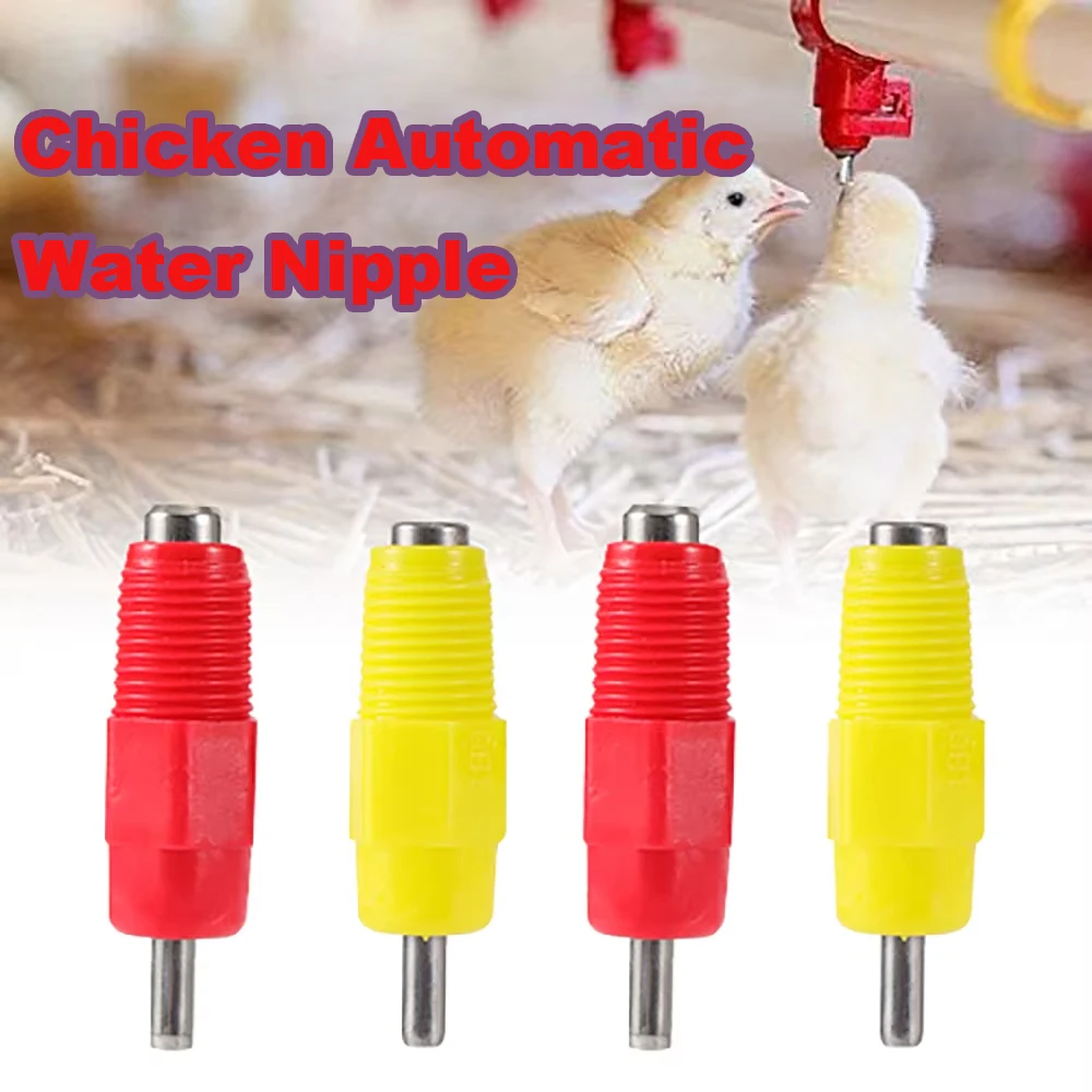 

5/10/20/50 шт. автоматическая поилка для курицы, соска для воды для птицы, кормушка для птиц, соска для питья, курятник, соска для воды, Авто