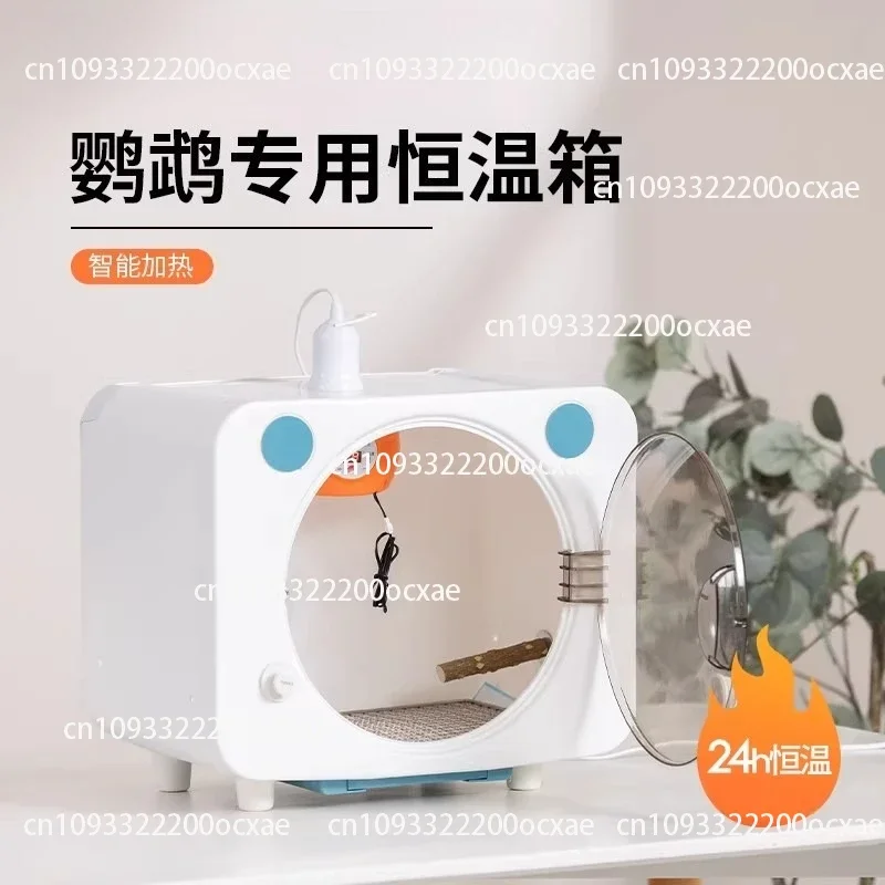 Parrot Incubator, Pet Intelligent Warm Air Heater, Constant Temperature Keeps Parrots Warm for 365 Days During Winter