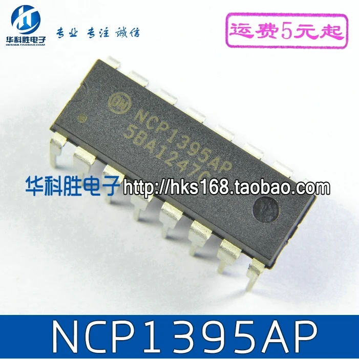 Original 2PCS / NCP1395AP  -16 05