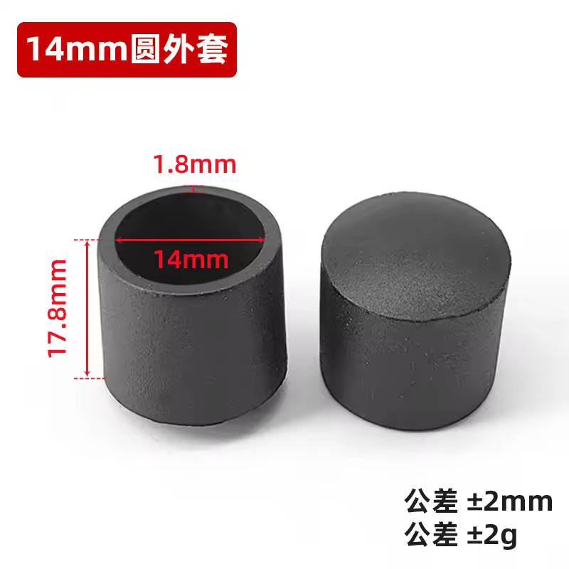4pcs 6/8/10/12/14/16/19/20-120mm Round Black PVC Soft Rubber Pipe Sleeve Tube Cap Table Chair Foot Non-slip Pad Protective Cover - Image 17