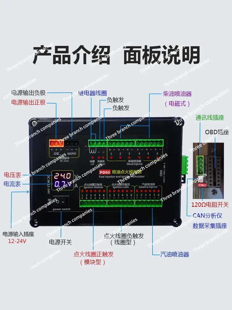 Gasoline and Diesel Injector Ignition Coil Simulation Car Computer Maintenance Inspection PD60 Fuel Injection Ignition Emulator