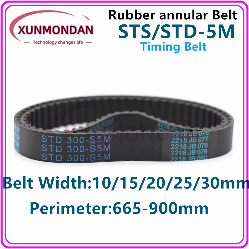 STS/STD 5M Semicircular Arc Tooth S5M Rubber Closed-loop Synchronous Belt Length 665-900mm Width=10/15/20/25/30mm Pitch 5mm