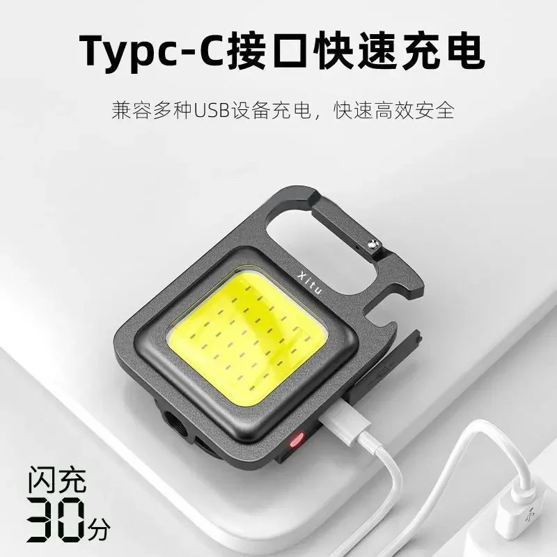 Strong Light Portable Work Light Mini Keychain Camping Light Multi-function COB Rechargeable Outdoor Emergency Lighting