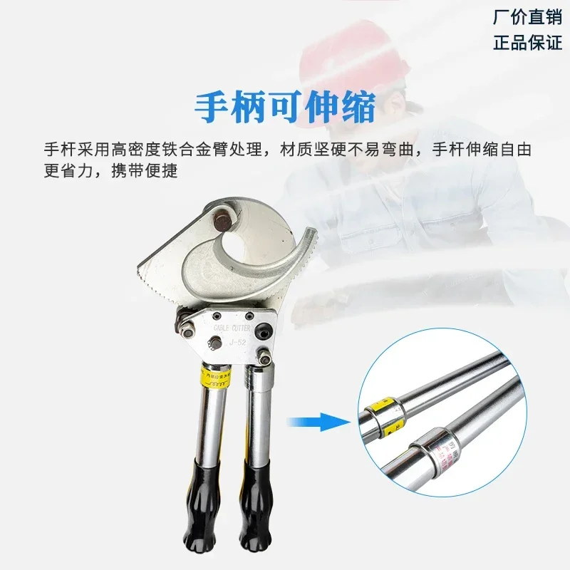Applicable to Multi functional copper aluminum armored cable cutters, toothed wheel cutters, manual steel strand wire cutters