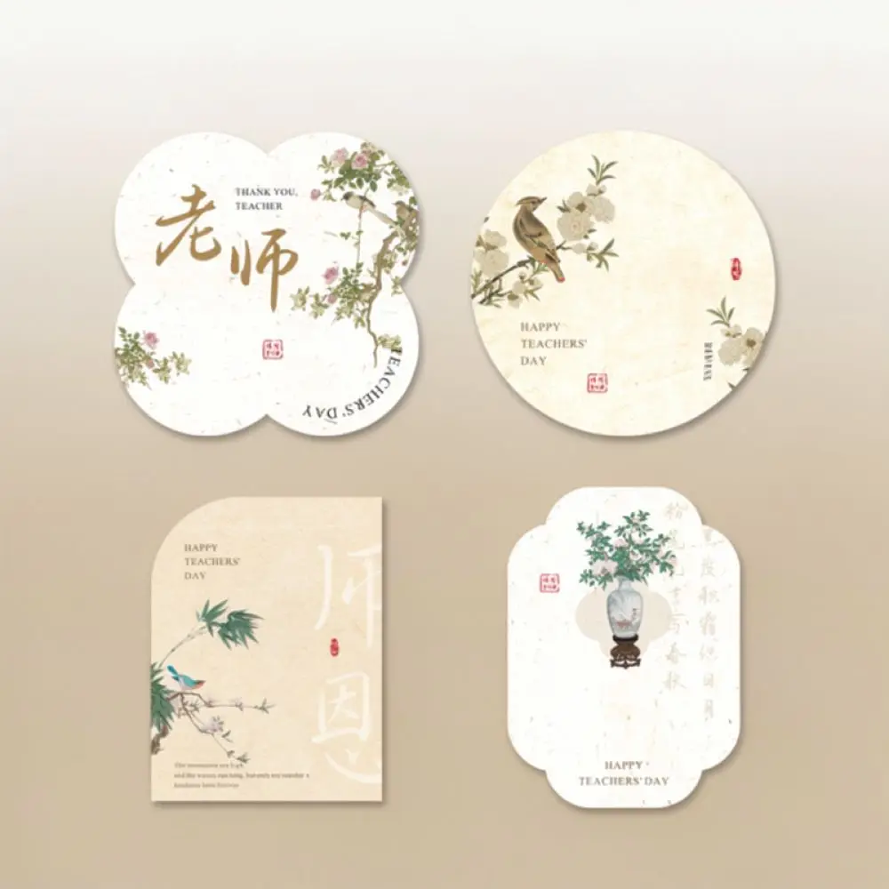 Chinese Style Educator Appreciation Card Floral Decorative Shaped Note Gift For Teacher Day Holiday Stationery Set
