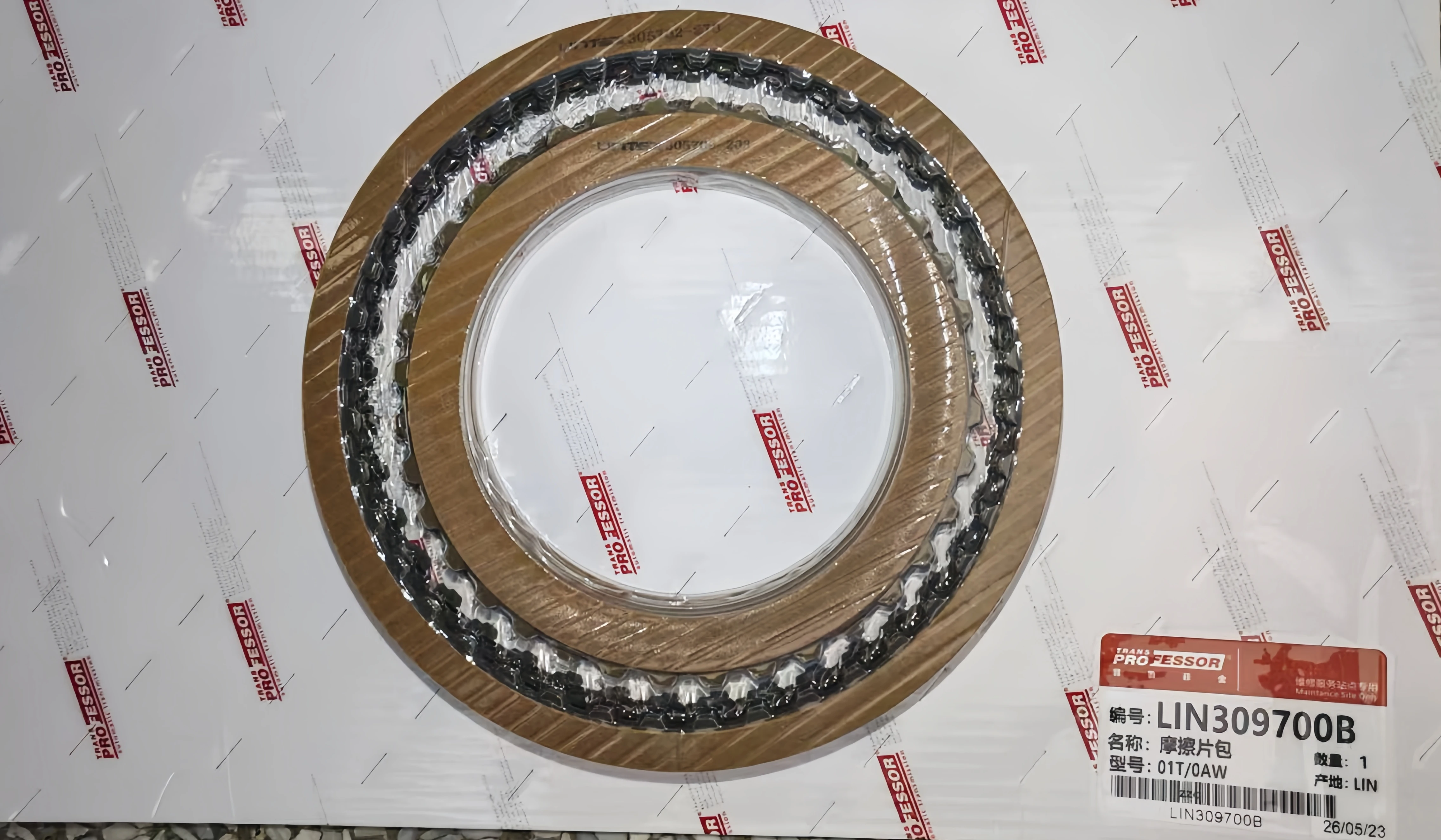 LINTEX 0AW VL380 VL381 K312 CVT Friction Plate Repair Kit For Audi A4 B8 A5 A6 C7 A7 Multitronic Clutch Disc Set view 3