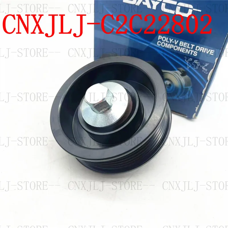 

C2C22802 LR057467 for Jaguar F-PACE XJ S-TYPE XE XF XJ for Range Rover Sport Vogue Drive Belt Idler Pulley L405 2.0t accessorie