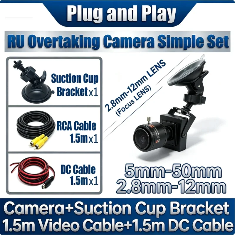 2.8mm-12mm 5mm-50mm Manual Focus RU Overtaking Camera Analog HD 1200TVL For Cars Right-Handed Blind Spot With Bracket and Cables