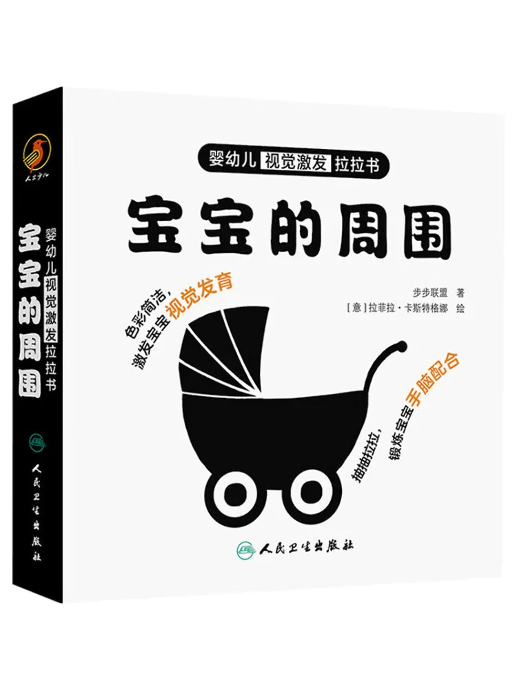 

Book-Winshare Visual Stimulation Of Infants and Young Children's Around the Baby