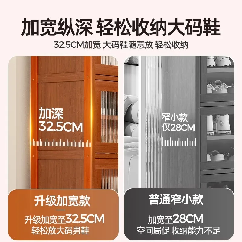 Large capacity shoe rack household entrance multi-layer shoe storage cabinet economical transparent dustproof door flip door sho