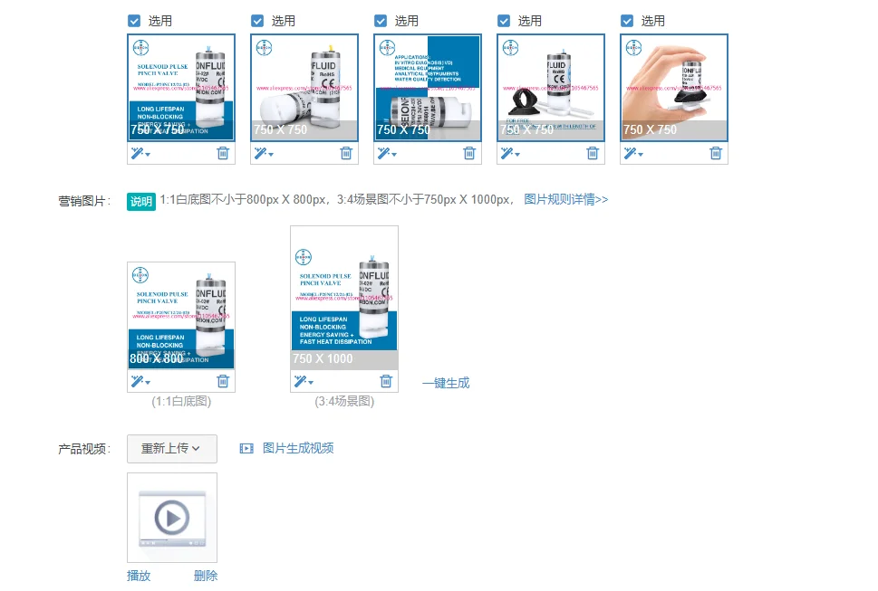 

1Pcs pinch valve is easy to replace fast heat dissipation, low energy consumption, high service life, two-way medical