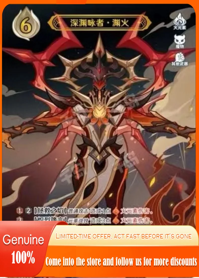 Original Genshin Impact Cards Vol.1 Genius Invokation TCG Battle Card Rarity Level 4 Anime Game Collection Card Kinderspielzeug Geschenke
