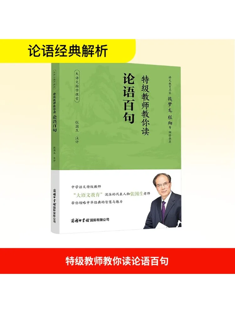 

Книга-Winshare Специальный учитель Учищает вас читать сто версии аналиков