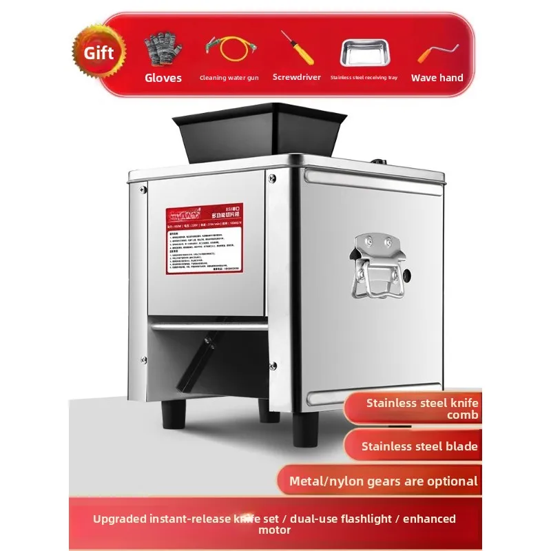 

Электрическая машина для измельчения и нарезки домашнего использования, полностью автоматическая овощерезка, мясорубка, машина для нарезки кубиками и нарезки