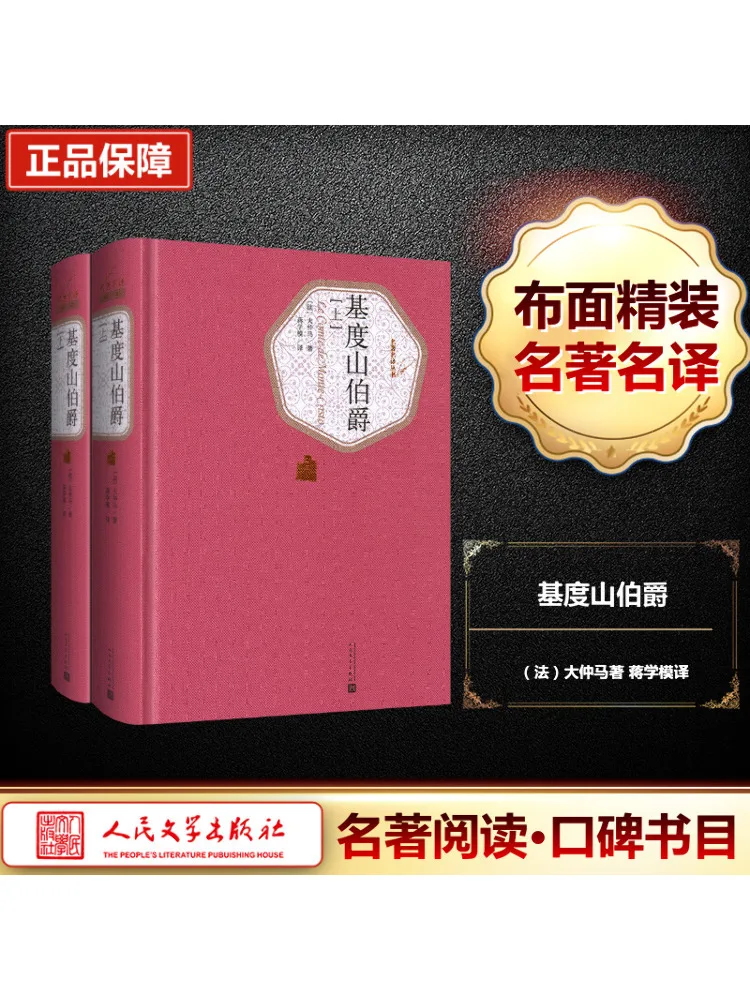 

Book-Winshare Count Of Kido Mountain 2 Volumes in Total