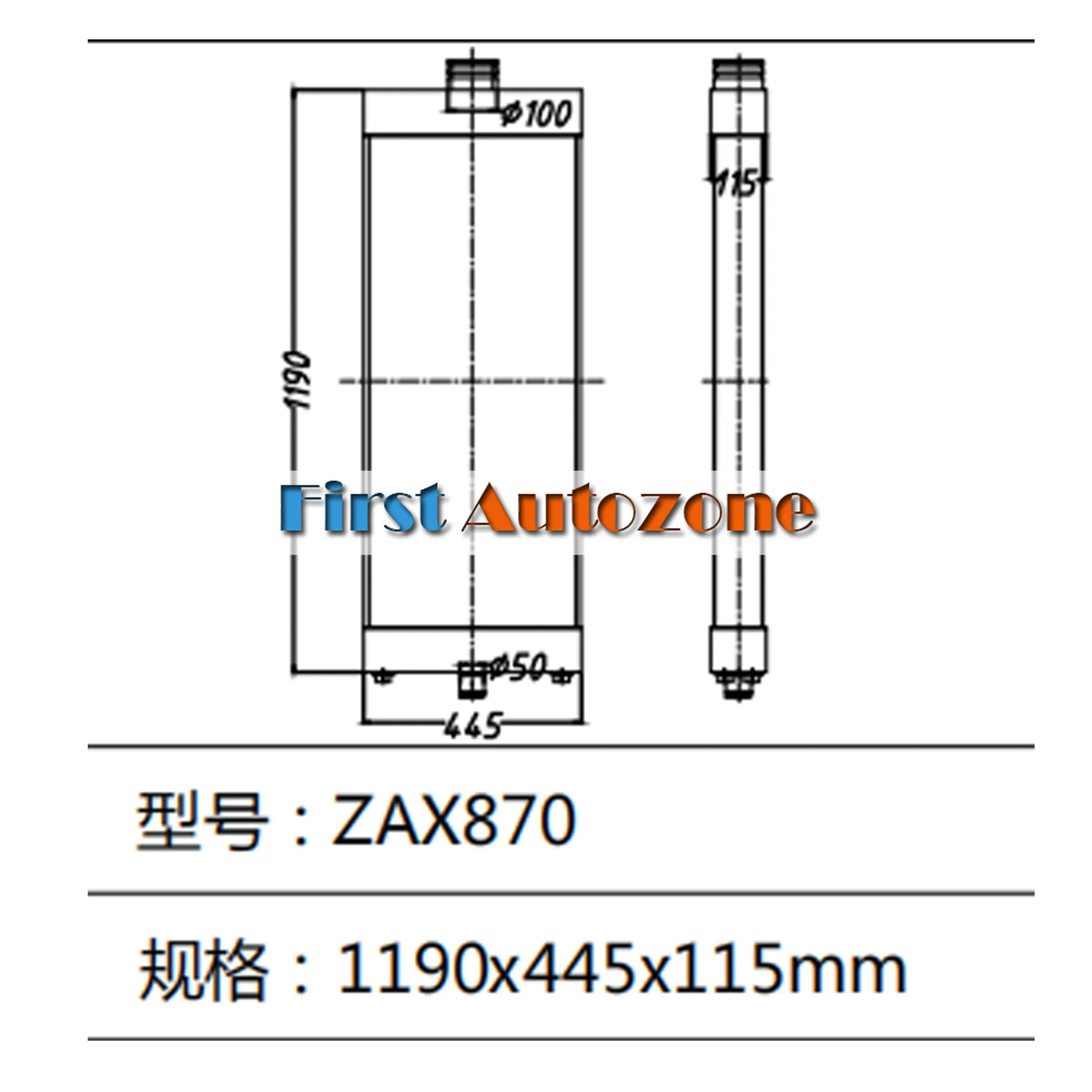 

4655044 Aluminum Radiator For ZAX850-3 ZAX870-3 Hitachi Excavator