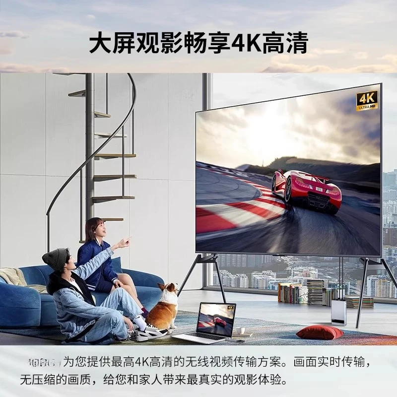 New P5 millimeter wave 4K ultra high definition HDMI wireless screen projector zero delay connection AR glasses