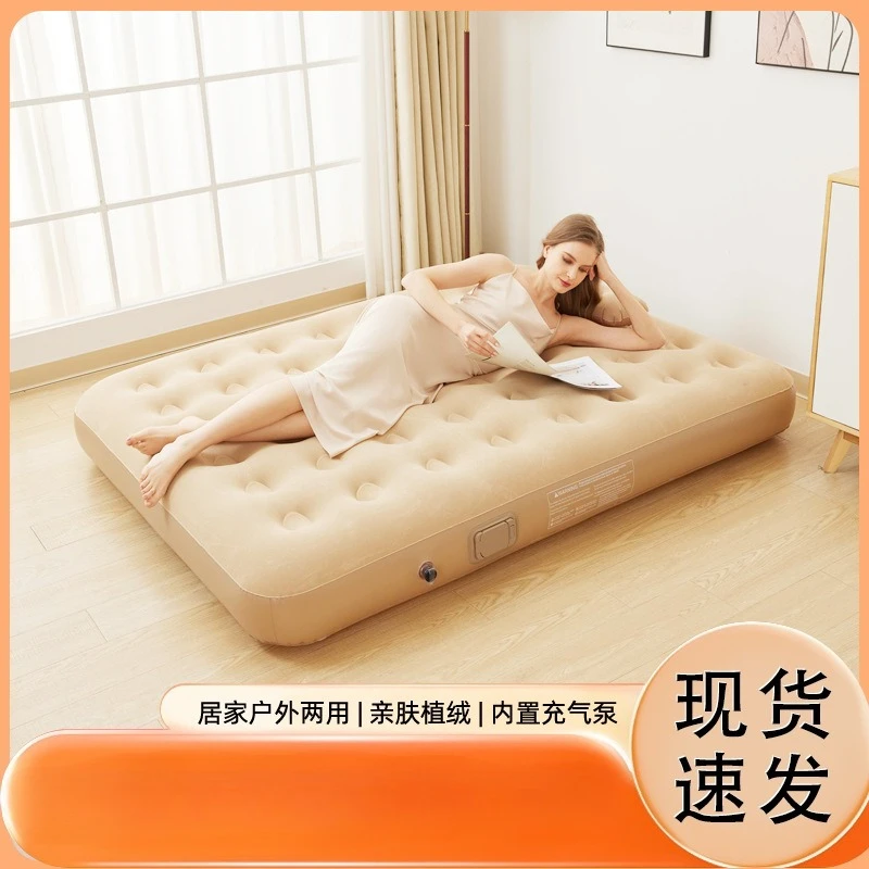

Full Size Flocked Inflatable Mattress Single Double Bed Foldable Camping Portable Bed 25cm
