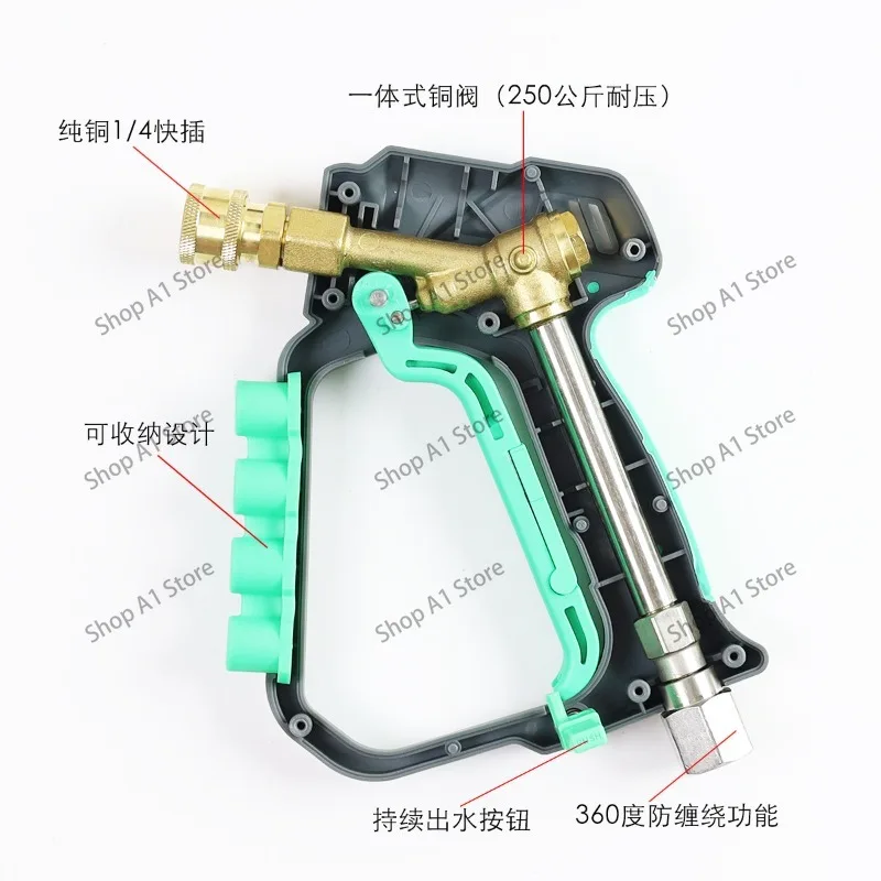 High pressure water gun head All copper quick plug short ceramic movement Cleaning car machine Anti-winding Commercial brush car