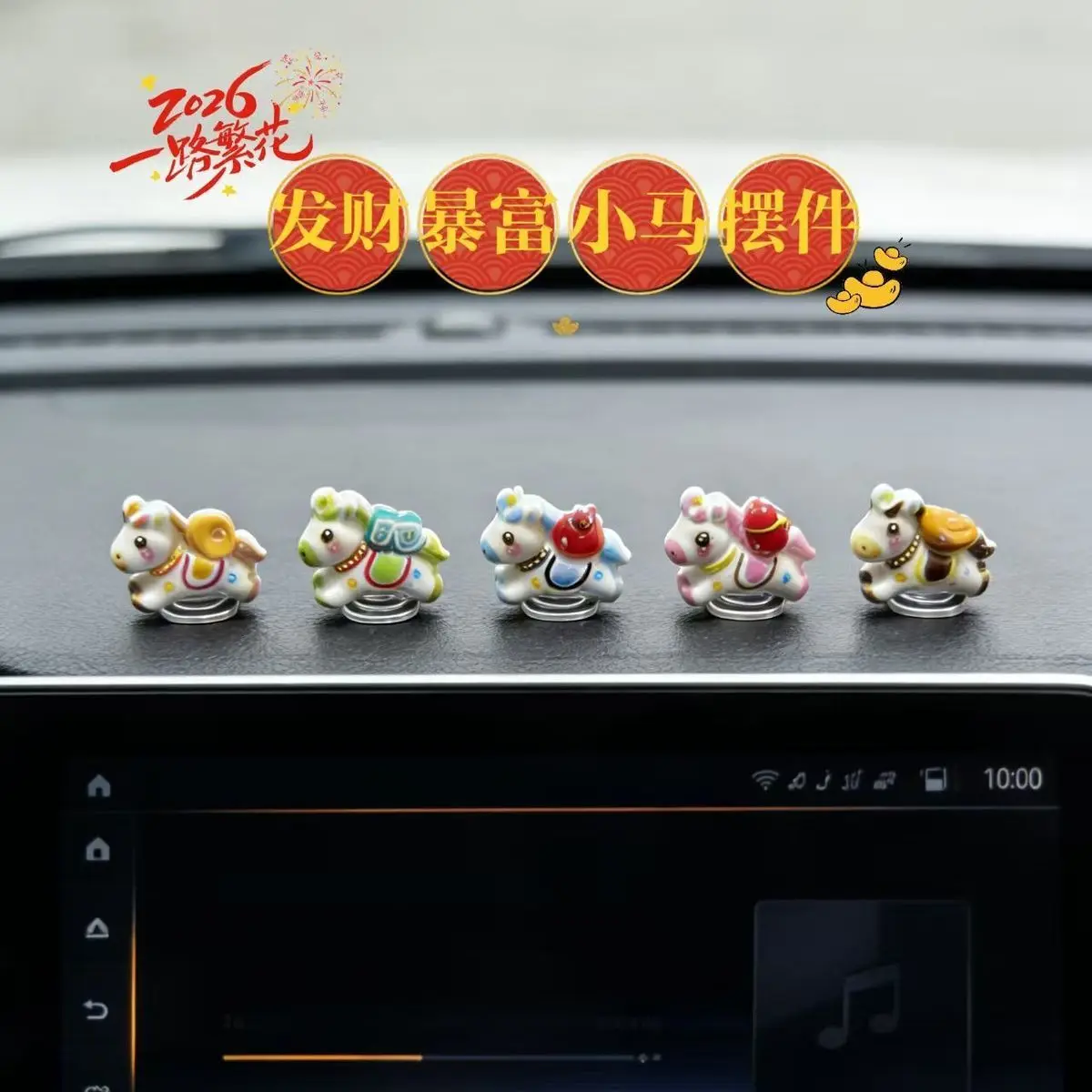 2026 New Car Horse Zodiac Ornament Fortune Wealth Mini Horse Dashboard Decor