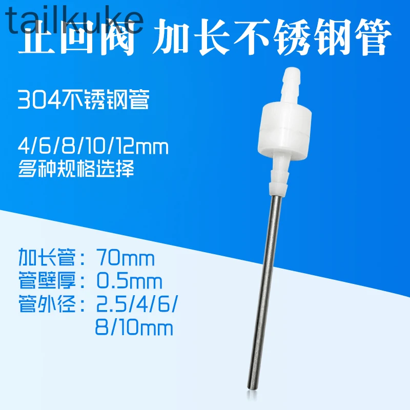 2pcs Liquid Filling Machine Discharge Nozzle Extended Filling Head Plastic Check Valve
