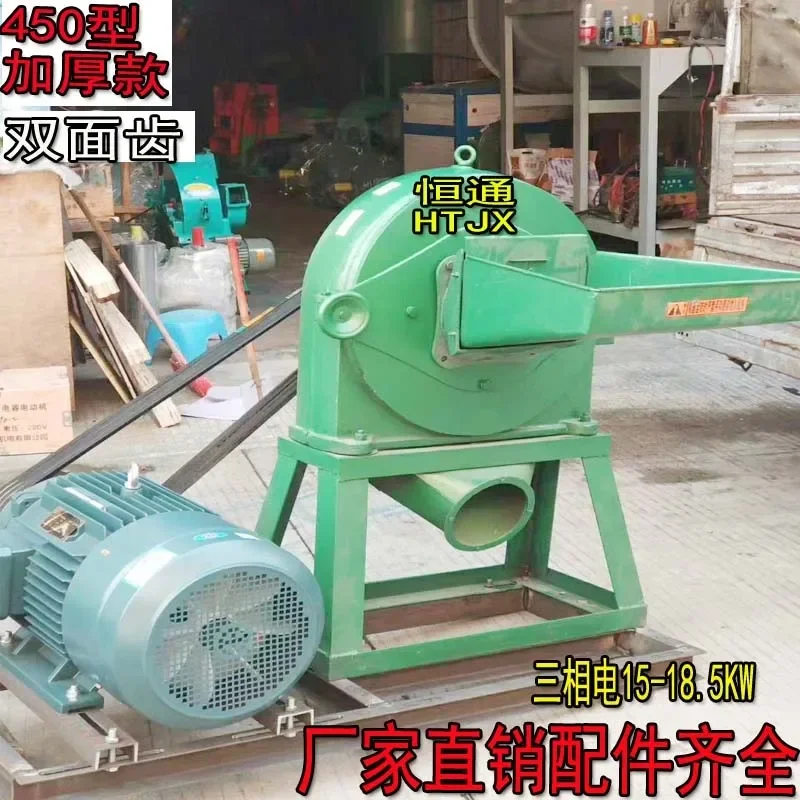 Commercial corn breeding feed grinder grain powder seasoning mill