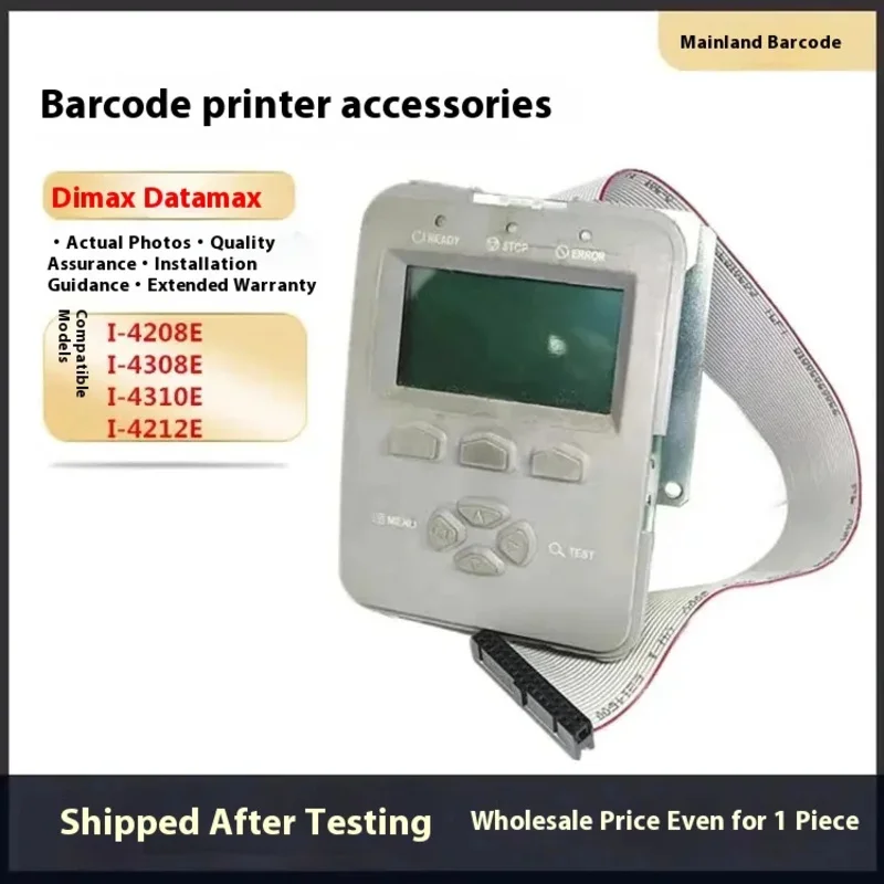 Dimas I-4212E/4310/4308E コントロールパネルディスプレイキーボードバーコード印刷アクセサリー、4 つは同じ製品です