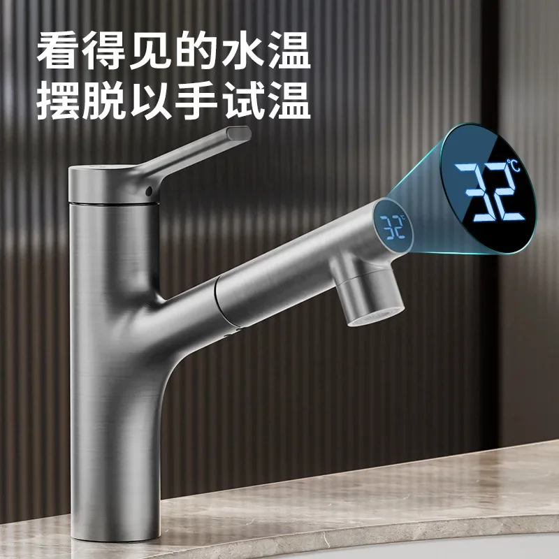 Basin Faucet Pull-out digital display of hot and cold visualization of water temperature Multifunctional rotating