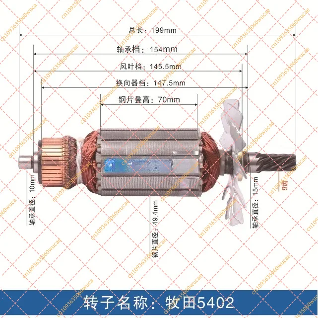 Electric Circular Saw Rotor - All-Copper Armature for Power Tools, Factory Direct Sales with Customization Support